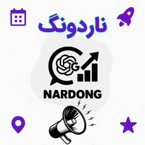 آگهی ویژه ۳۶۵ روزه